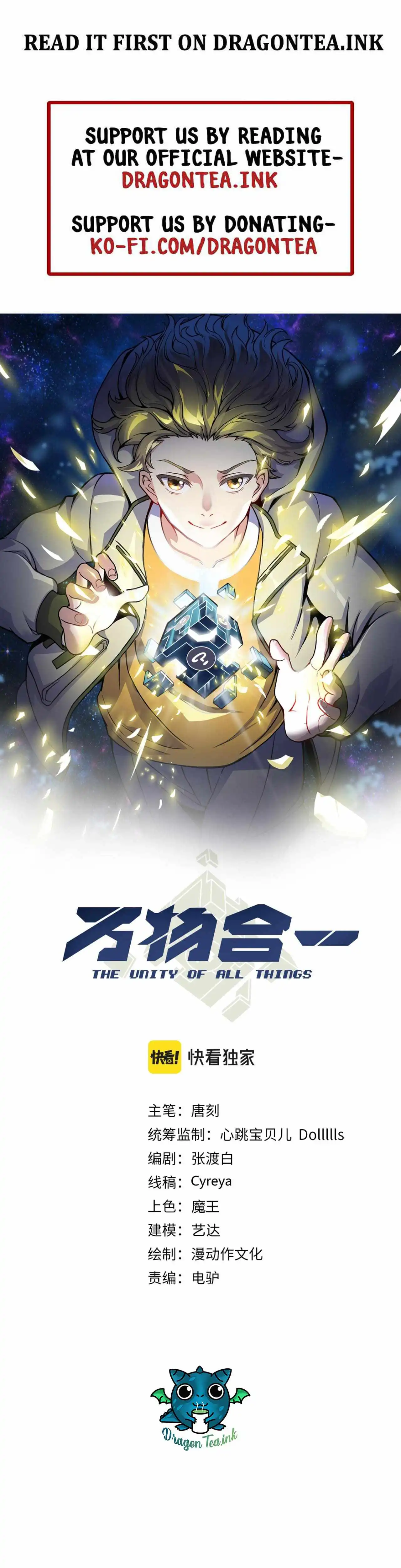 Combine Cube Chapter 38 2